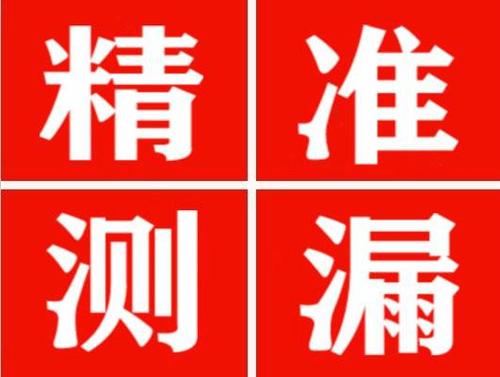 仪陇暖气管漏水都是什么原因造成的呢？